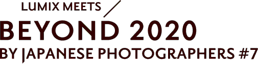 LUMIX MEETS BEYOND 2020 BY JAPANESE PHOTOGRAPHERS #5